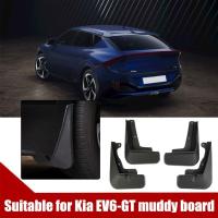 4Pcs รถด้านหน้าด้านหลัง Fender Flares Splash Guards Mud Flaps Mudguards สำหรับ KIA EV6 GT-Line รุ่น2022