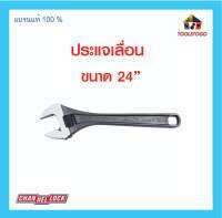 CHANNELLOCK ประแจเลื่อน 24" (9) ขนาดใหญ่ พิเศษ กุญแจเลื่อน มีหลายขนาด ประแจ คุณภาพดี USA เครื่องมือช่าง