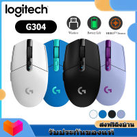 Logitech G304 LIGHTSPEED Wireless Gaming Mouse 12,000 DPI, ( เมาส์เกมมิ่งขนาดเล็กไร้สาย 25K DPI ปุ่มมาโคร 6 ปุ่ม)