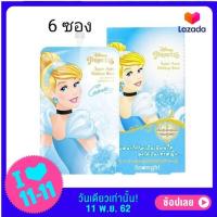 ( 6 ซอง ) Snow girl Super Aura Make up base สโนว์เกิร์ล ซุปเปอร์ ออร่า เมคอัพ เบส ปรับผิวให้ เนียน ก่อนแต่งหน้า เบสเจ้าหญิง