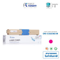 Fast Toner ตลับหมึกสำหรับปริ้นเตอร์รุ่น OKI Colour Printer C332,MC363 (46508722) สีแดง