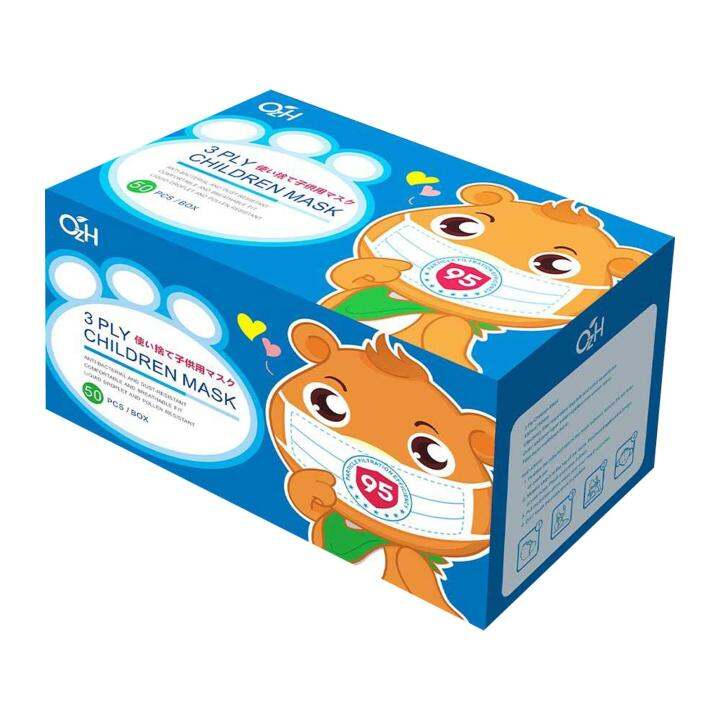 3 ply childrens face mask