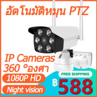 กล้องวงจรปิด WIFI กล้องวงจรปิด CCTV IP Camera 360 CCTV Security Cameras CCTV Security Night Vision โทรทัศน์วงจรปิด รีโมทโทรศัพท์มือถือ