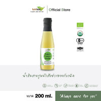 LUMLUM Organic Pineapple Vinegar น้ำส้มสายชูหมักสับประรด ออร์แกนิค 200 ml