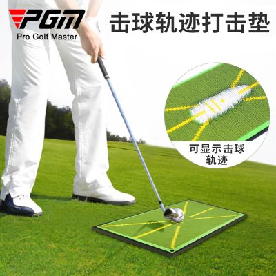PGM golf hitting pad bead ball track beginner training trace detection swing practice device golf