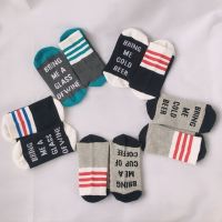 【CW】 Men Sayings Crew Socks If You Can Read This Cold Beer Wine Letters Striped Hosiery