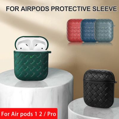 【CW】 Luxury Breathable Leather or Airpods 1 2 Bluetooth Earphone Cover Air pods Soft Charging