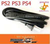 สายไฟ สายAC ของแท้ สายใหญ่ ps2/ps3/ps4 สาย​AC   US ราคาถูก