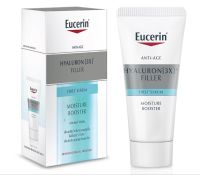 Eucerin Hyaluron First Serum ยูเซอริน ไฮยารูลอน เฟิร์ส ซีรั่ม 7ml.