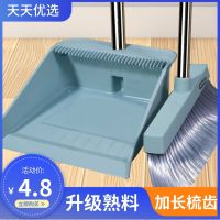 ♗ஐ Broom dustpan set soft broom combination single sweep bathroom wiper