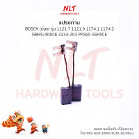 แปรงถ่านสว่านไฟฟ้า BOSCH(บ๊อช) รุ่น GSH5CE,GBH5/40DCE 1121.7,1121.9,1174.1,1174.2 3234-203,PKS65,PKS66