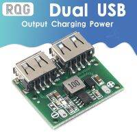 【YD】 9V 12V 24V to 5V DC-DC Down Charger Module USB Output Buck Voltage Board Car Charging Regulator 6-26V