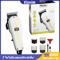 เครื่องตัดผม WAHL Super Taper รุ่นพรีเมียม ใช้งานทนทาน มีฟันรองตัดง่าย ระบบไม่ร้อนมาก