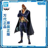 Pang】กลุ่มแว่นตา Bandai Li-Jingpin DXF หนึ่งชิ้นด้านหลังพลเรือเอก X Drake Chiqi