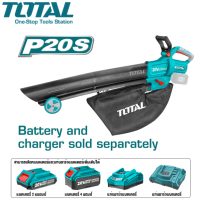 TOTAL เครื่องเป่าลม + ดูดฝุ่น ไร้สาย 40 V ( มาพร้อมถุงเก็บฝุ่น ) รุ่น TABLI2003 ( Lithium-ion aspirator blower )