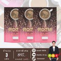 [New Lot] รูมคอฟฟี่ (ROOM COFFEE) - กาแฟอาราบิก้าเกรดพรีเมี่ยมสารสกัด 36 in 1 น้ำตาล 0% - จำนวน 3 แพ็ค มี 30 ซอง