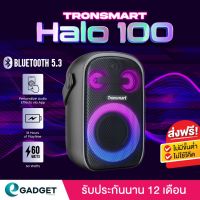 (ประกันศูนย์ไทย1ปี) ลำโพงบลูทูธ Tronsmart Halo 100 Bluetooth 5.3 60W   ลำโพง Outdoor Party กันน้ำ IPX6