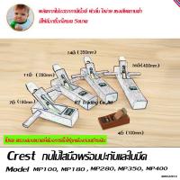 Crest กบไสไม้ กบไสมือ ไม้มะฮอกกานี ขนาด 4 นิ้ว (100 มม) Model MP100