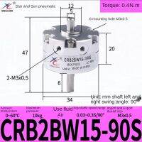 Star Pneumatic Vane Type Rotary Cylinder CRB2BW15-90S (แบรนด์ดาว) มันแกว่ง90องศา