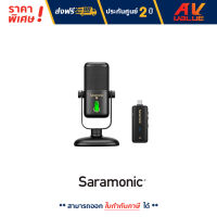 Saramonic SR-MV2000W USB Microphone ไมโครโฟนไร้สาย แบบตั้งโต๊ะ