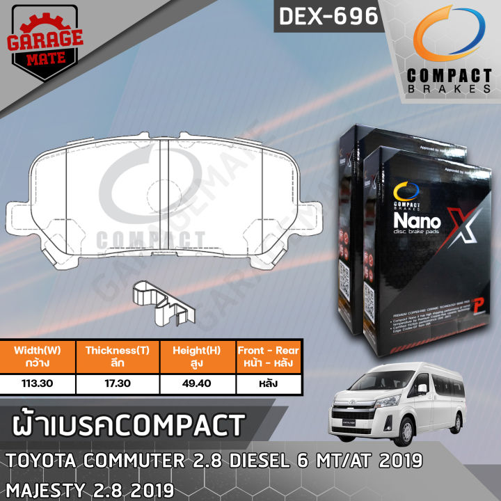 compact-ผ้าเบรคหลัง-toyota-commuter-2-8-diesel-6-mt-at-19-majesty-2-8-19-รหัส-696