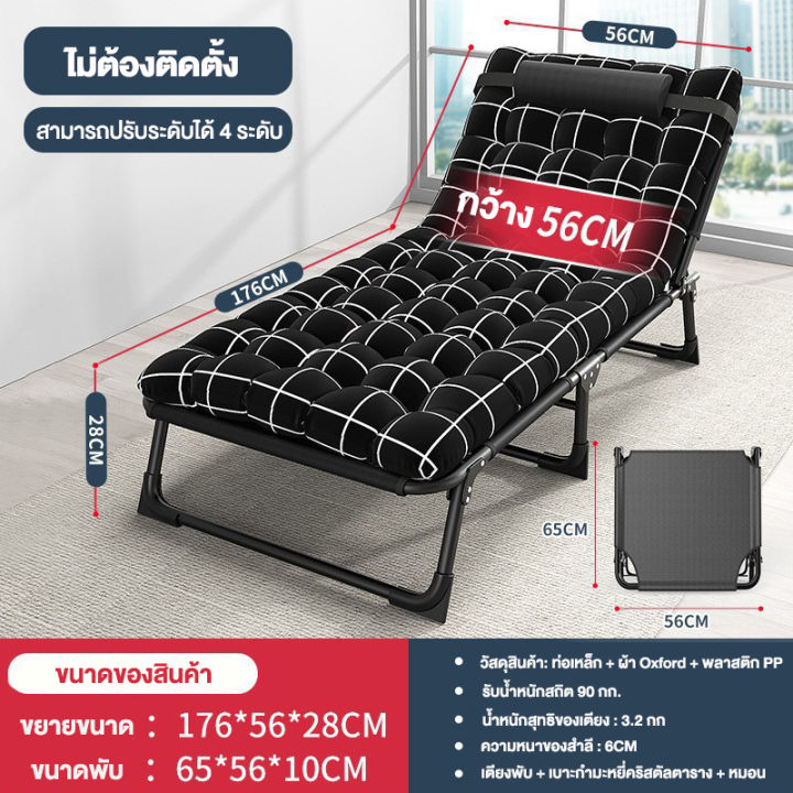 dutchie-เตียงพับ-เตียงพับได้-เบาะรองนอน-เตียงนอนพับได้-เตียงสนาม-reinforce-folding-bed-พับเก็บได้-เตียงพกพา-รับน้ำหนักได้ดี