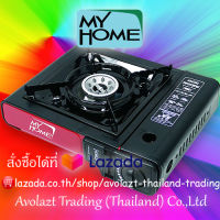 MYHOME เตาแก๊สปิคนิค