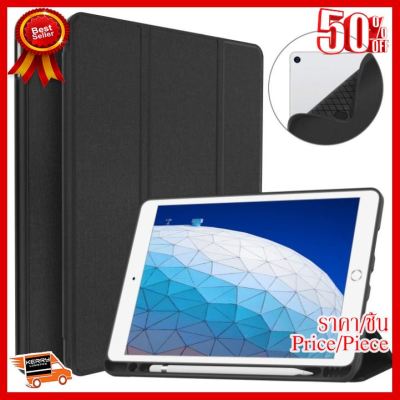 ✨✨#BEST SELLER Mutural iPad Cover case มีช่องใส่ปากกา สำหรับ iPad 9.7/10.5 ##ที่ชาร์จ หูฟัง เคส Airpodss ลำโพง Wireless Bluetooth คอมพิวเตอร์ โทรศัพท์ USB ปลั๊ก เมาท์ HDMI สายคอมพิวเตอร์