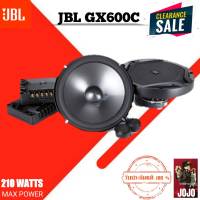 JBL GX600C ลำโพงรถยนต์ ลำโพงแยกชิ้น 6.5นิ้ว เสียงดี เสียงใส รับประกัน ของแท้ 100% ถูกที่สุด