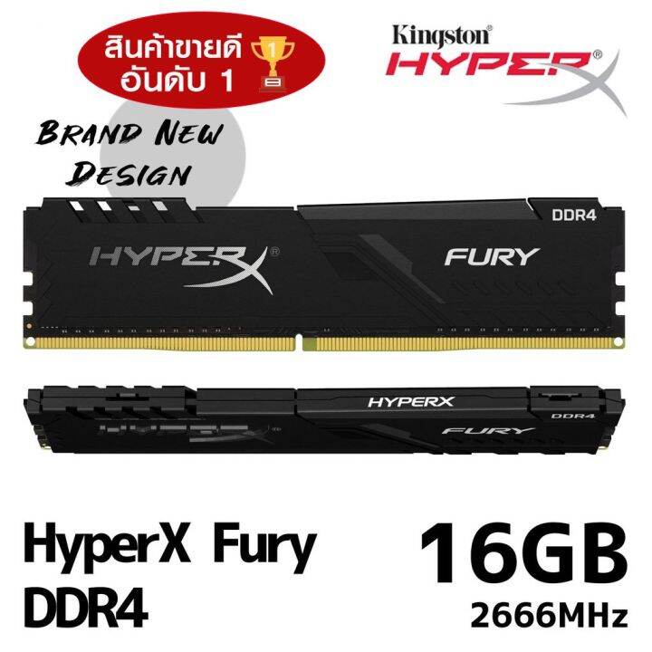 ALW005ty3u 16GB (8GBx2) DDR4/2666 RAM PC (แรมพีซี) KINGSTON HyperX