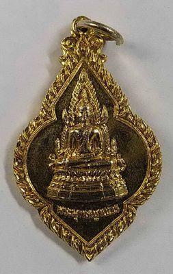 เหรียญพระพุทธญาณวร วัดท่าหลวง อำเภอท่าหลวง จังหวัดลพบุรี สร้างปี 2547