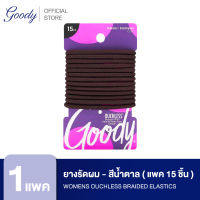 Goody ยางรัดผม 10911 Womens Ouchless Braided Elastics - สีน้ำตาล (15 ชิ้น )