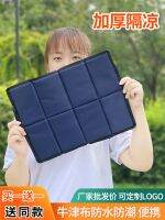 Outdoor folding cushion portable portable floor mat bus park cool and moisture-proof cushion cushion Oxford cloth thick seat cushion