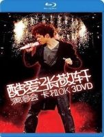 Blu ray BD50G loves Zhang Jingxuan Concert 2008