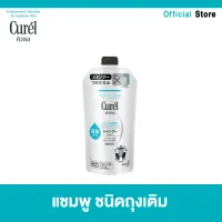 Curel INTENSIVE MOISTURE CARE Shampoo 340 ml.คิวเรล อินเทนซีฟ มอยส์เจอร์ แคร์ แชมพู 340 มล.