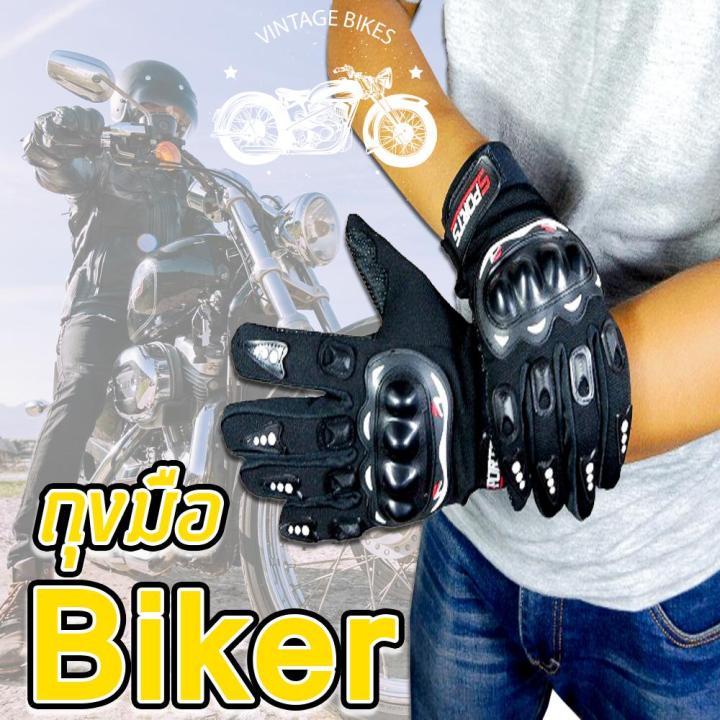 sports-gloves-ถุงมือมอไซร์-ถุงมือ-เต็มนิ้ว-ขับขี่รถมอเตอร์ไซค์-และจักรยาน-รุ่นยอดนิยม-1คู่