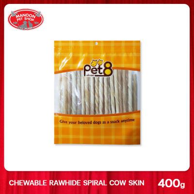 [MANOON] PET8 HL19 Dog Snack Chewable Rawhide Spiral Cow Skin เพ็ทเอ็ท ขนมสุนัข หนังวัวพันเกลียว ขนาด 400 กรัม