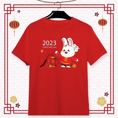 เสื้อยืดสรีนลาย วันตรุษจีน Chiness New Year กระต่าย