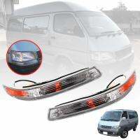 ไฟหรี่มุม ไฟเลี้ยวมุม ใต้ไฟหน้า รุ่น โตโยต้า ไฮเอช TOYOTA HIACE YH113 ปี 1996 - 1997 สีใส รถตู้ หัวจรวด  1คู่ ซ้าย+ขวา พร้อมชุดสายไฟ