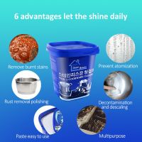 New 500g Powerful Strong Rust Remover Kitchen Stainless Pot Pan Ware Stain Dirt Cleaner Household Cleaning Chemicals Merchandise