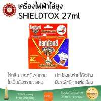 สารกำจัดแมลง อุปกรณ์ไล่สัตว์รบกวน  เครื่องไฟฟ้าไล่ยุง SHIELDTOX27ml  SHIELDTOX  91765 ออกฤทธิ์เร็ว เห็นผลชัดเจน ไล่สัตว์รบกวนได้ทันที  Insecticide กำจัดแมลง จัดส่งฟรี