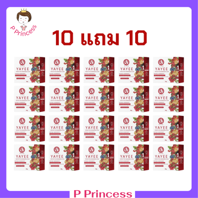 ** 10 แถม 10 ** Yayee by Tiya Kwawkherux Soap สบู่ยายี๋ บาย ธิญา กวาวเครือ โซป แพคเกจรูปแบบใหม่ ขนาด 30 g. / 1 ก้อน