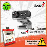 WEBCAM GENIUS FACECAM 1000X กล้องเว็บแคม