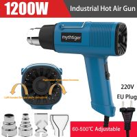 Industrial Hair dryer Heat Gun 1200W Hot Air Gun Air dryer for soldering Thermal blower Soldering station Shrink wrapping Tools