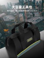 ✆☸✻ tool bag multi-functional electrician special maintenance large thickened wear-resistant installation portable