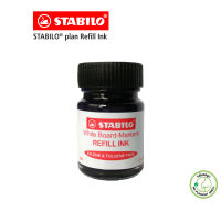 STABILO สตาบิโล Plan หมึกเติม Refill Ink ปากกาไวท์บอร์ด ไวท์บอร์ด - สีดำ จำนวน 1 ขวด (กลิ่นไม่ฉุน)