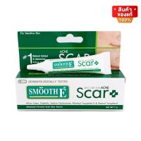 Smooth E Scar Serum Acne สมูท อี สมูท สการ์ เซรั่ม ลดรอยแผลเป็น รอยแดง รอยดำ ขนาด 7 กรัม