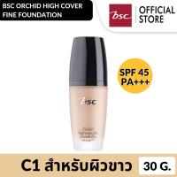 BSC ORCHID HIGH COVER FINE FOUNDATION SPF 45 PA+++ สี C1 ผิวขาว รองพื้นเนื้อนุ่มละมุน เกลี่ยง่าย ผสานเทคโนโลยีคุณค่าแห่งการบำรุงผิวให้แน่น เต่งตึง อย่างมีสุขภาพดี ช่วยเติมความชุ่มชื่นให้ผิว มอบผิวที่เรียบเนียน