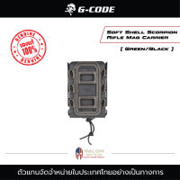 G-Code - Soft Shell Scorpion Rifle Mag Carrier [ Green/Black ] ซองโทรศัพท์ ซองใส่อุปกรณ์ กระเป๋าเล็ก ติดเข็มขัด