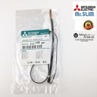 เซนเซอร์รหัส E22 64B 307 แอร์mitsubishi (มิทซูบิชิ) แท้ ตรงรุ่น Sensor (E12 64B 307) เซนเซอร์น้ำแข็ง